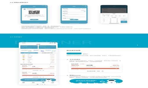 2023年区块链第三方平台排名分析与推荐